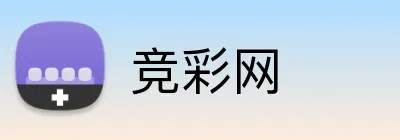 竞彩网 Logo